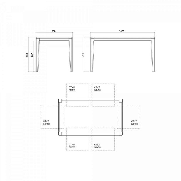 Обеденный стол MAVIS MVT20 слоновая кость RAL 9001