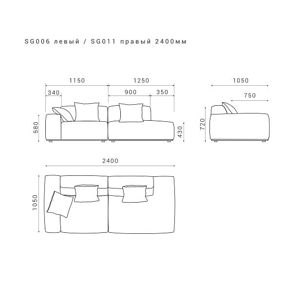 Диван SAGA 006/011