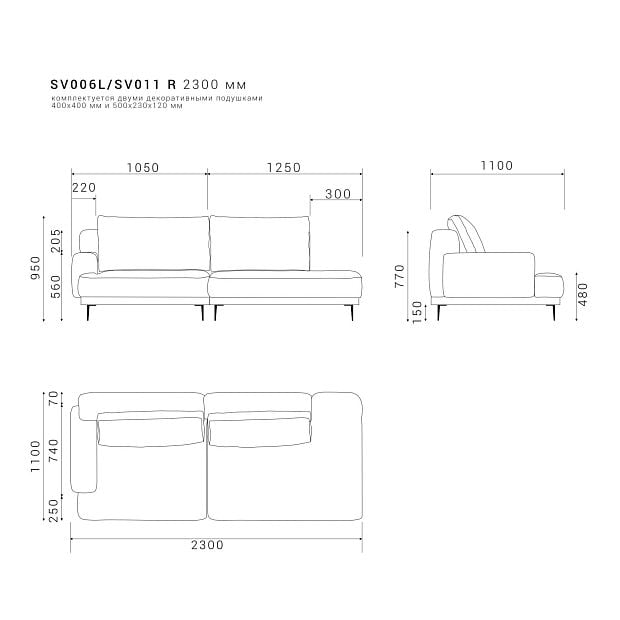 Диван SAVI 006/011