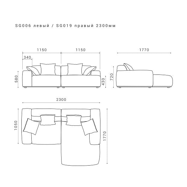 Диван SAGA 006/019