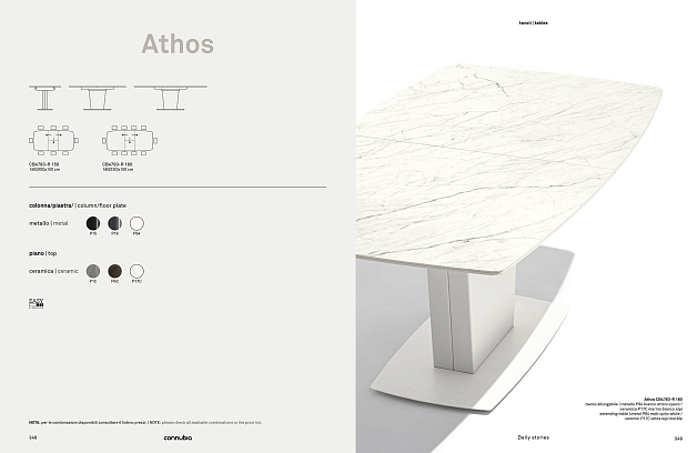 Обеденный стол ATHOS раздвижной