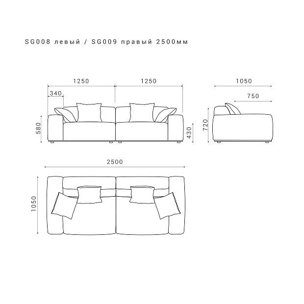 Диван SAGA 008/009