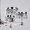 Превью Люстра Diamond cut MD21020075-6B satin nickel