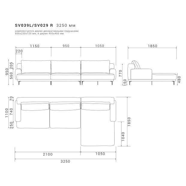 Диван SAVI 039/029