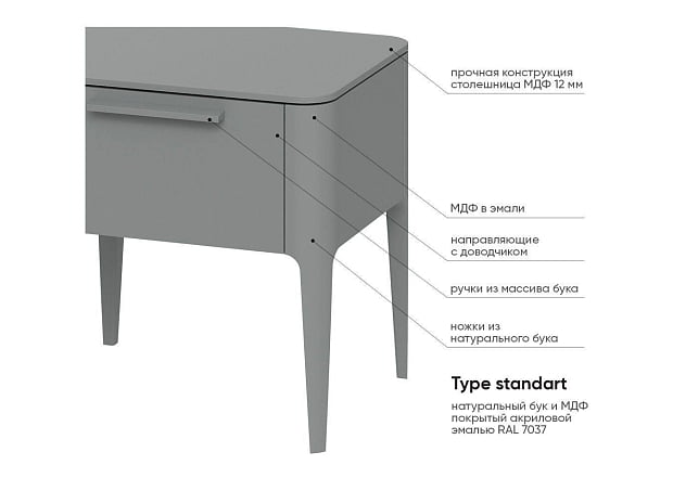 Тумба прикроватная Type 1 ящик (серый)