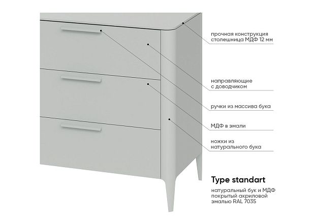 Комод Type 6 ящиков ширина 140 см (светло-серый)