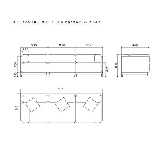 Диван Case 903/905/904 Натуральный бук, Selesta 40