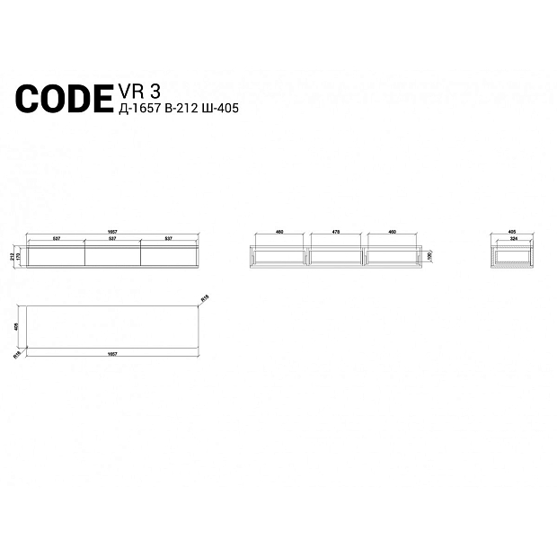 Консоль подвесная Code VR3 Осветленный дуб, молочный RAL 9003