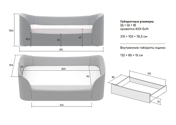 Диван-кровать KIDI Soft 90*200 см (голубой)