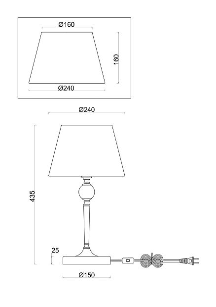 Настольный светильник Rosemary FR2190TL-01N