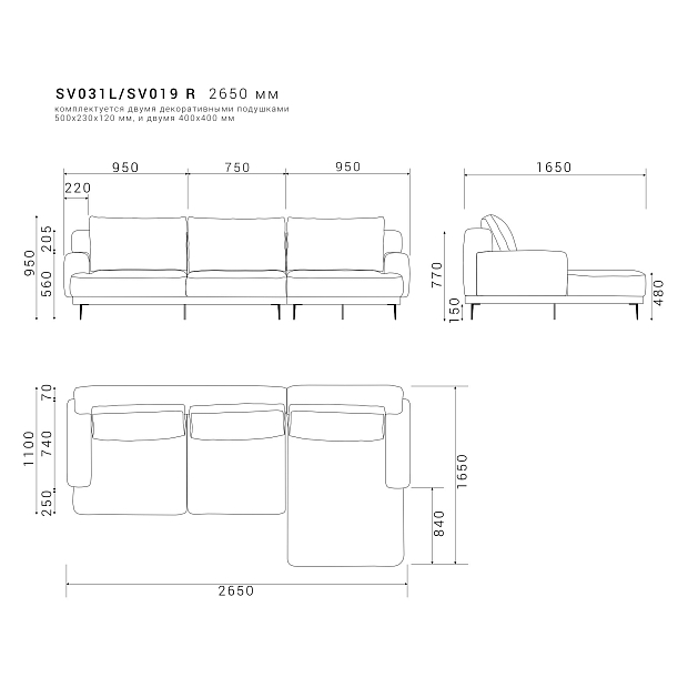 Диван SAVI 031/019