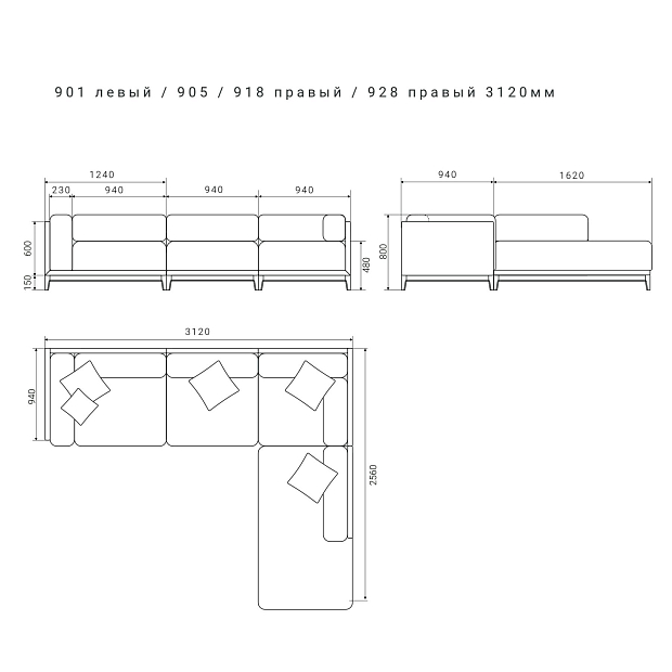 Диван Case 901/905/918/928 Тобакко бук, Milan Almond