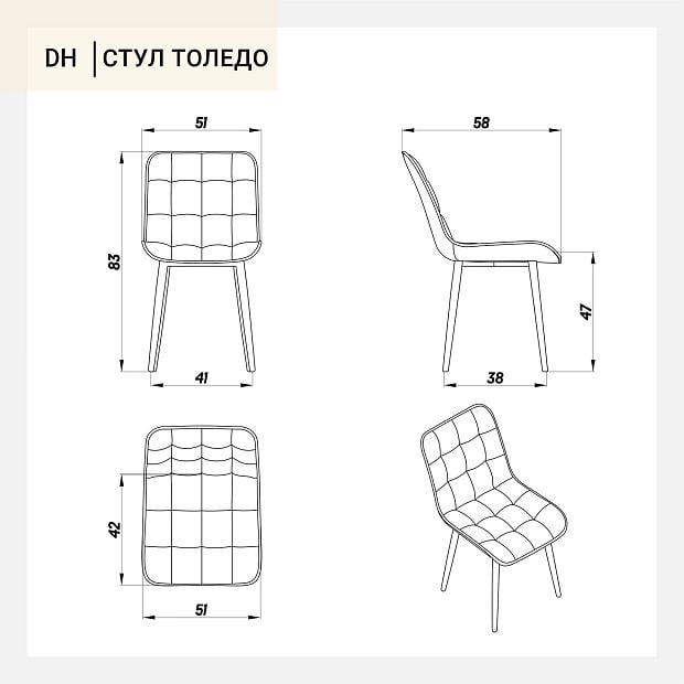 Стул Толедо темно-серый бархат ножки черные