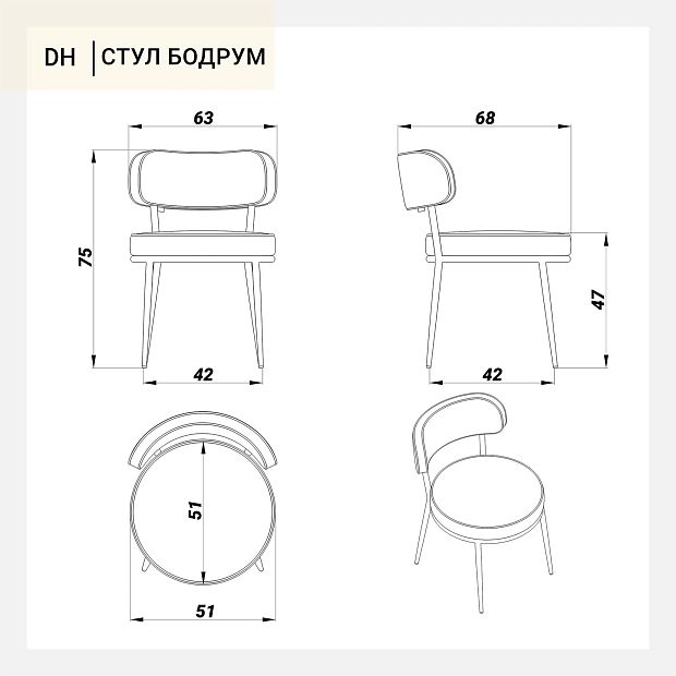 Стул Бодрум графитовая экокожа ножки черные
