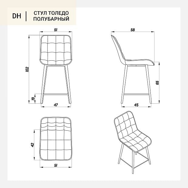 Стул Толедо полубарный светло-серая ткань ножки черные