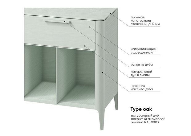 Тумба Type oak 4 ящика 2 полки ширина 180 см (белый)