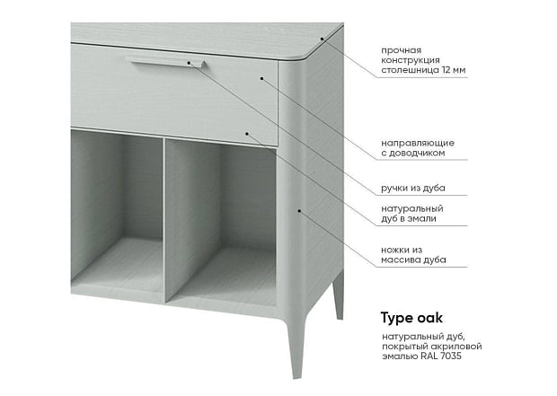 Тумба Type oak 5 ящиков 4 полки ширина 200 см (светло-серый)