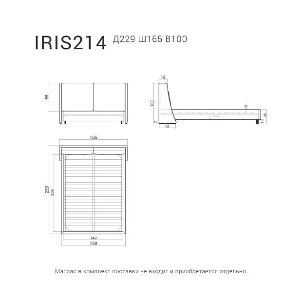 Кровать IRIS 214