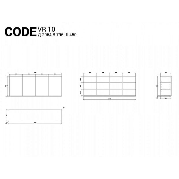 Комод на цоколе Code VR10G хвоя RAL 6009