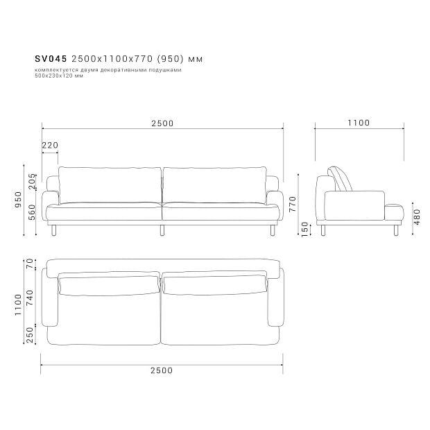 Диван SAVI 045