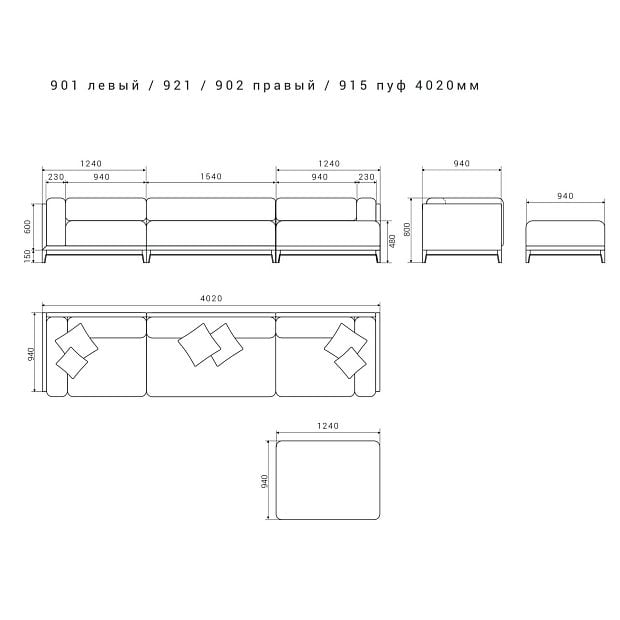 Диван Case 901/921/902 + 915