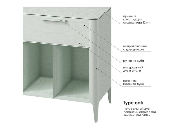 Тумба Type oak 5 ящиков 4 полки ширина 200 см (белый)