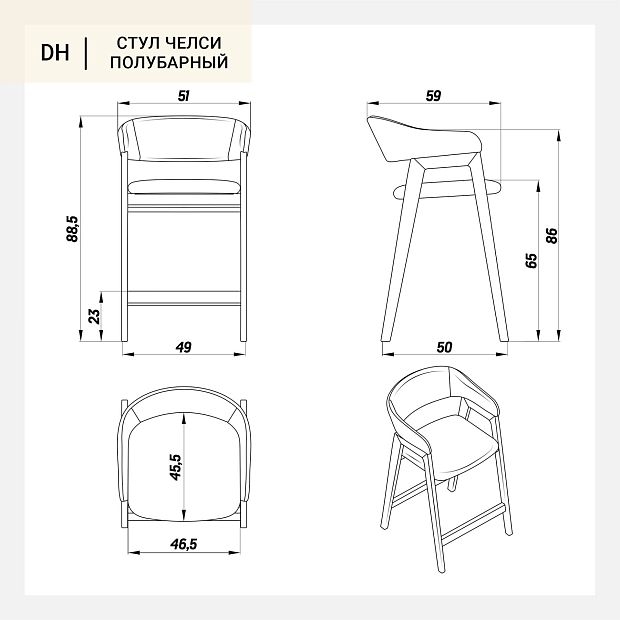 Стул Челси полубарный темно-серая ткань, массив бука (натуральный)