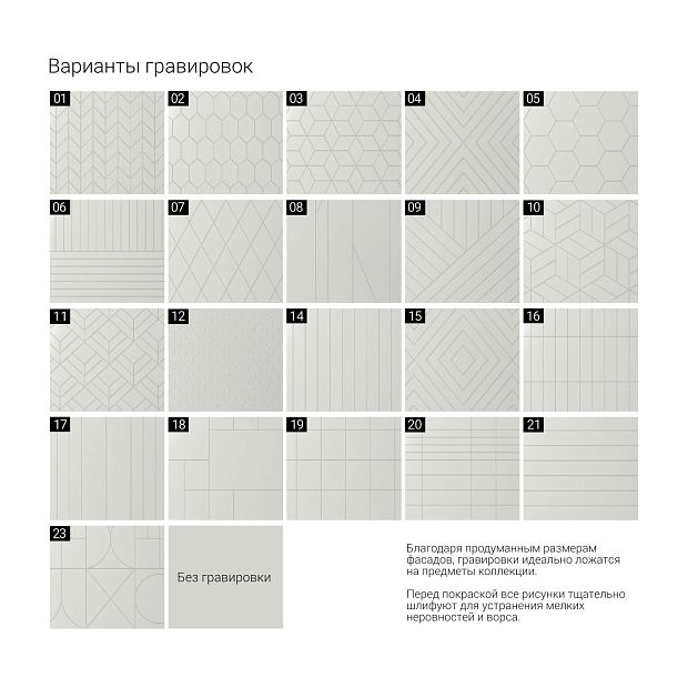 Комод Base BS042 Платиновый RAL 7036, ЛДСП Орех Пацифик табак