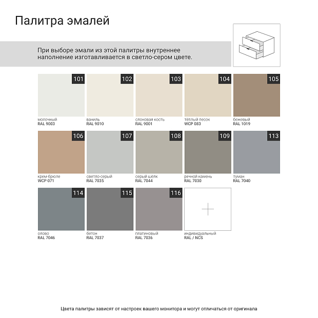 Комод CR028 Дуб тобакко, платиновый RAL 7036