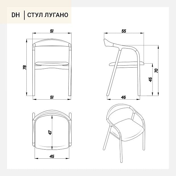 Стул Лугано светло-серая ткань дуб, тон терра