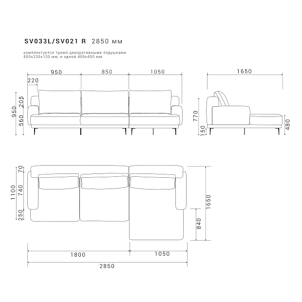 Диван SAVI 033/021