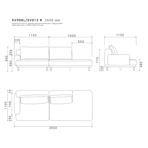 Диван SAVI 008/013