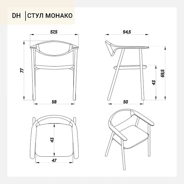 Стул Монако (Monaco) New дуб, тон американский орех нью