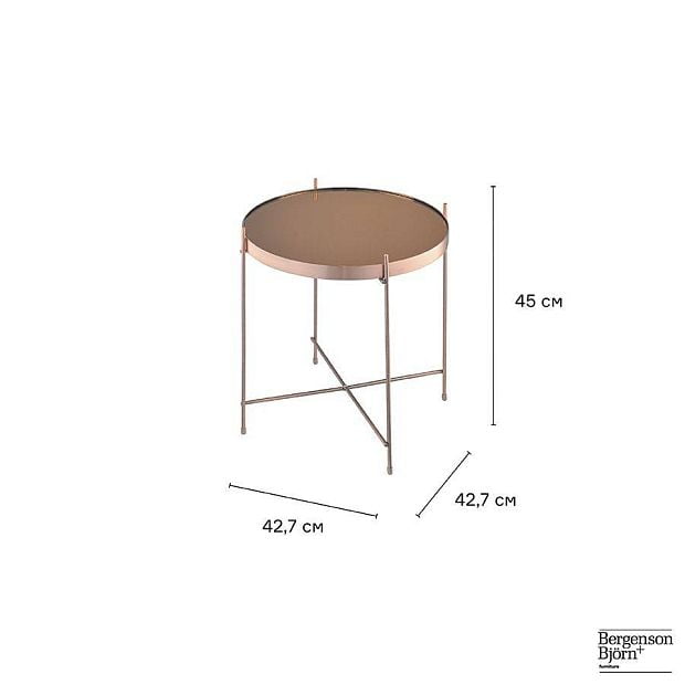 Стол josen, D42,7 см, золотой/медный