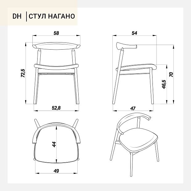 Стул Нагано бежевая ткань массив дуба (орех)