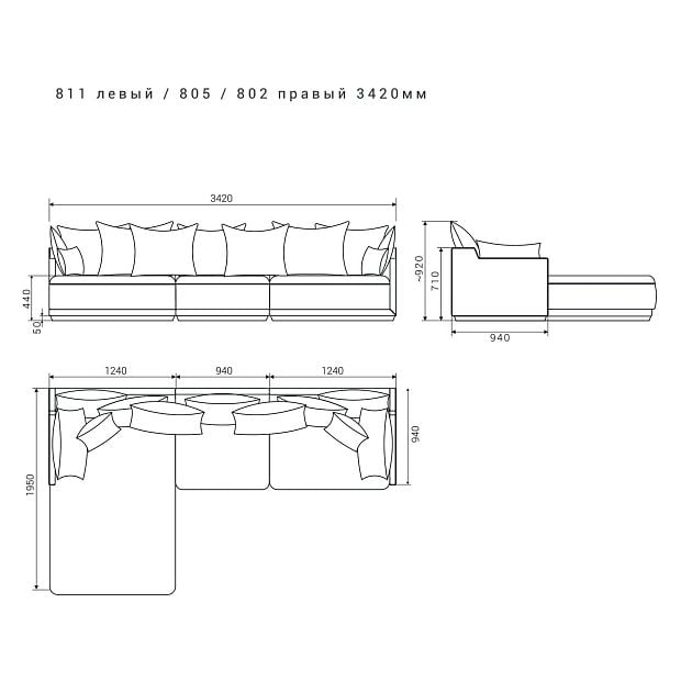 Диван SOHO 811/805/802