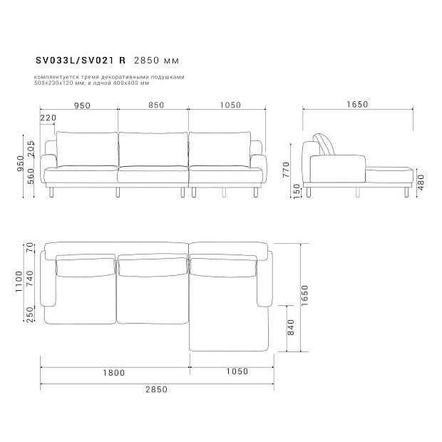 Диван SAVI 033/021