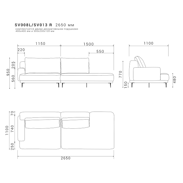 Диван SAVI 008/013