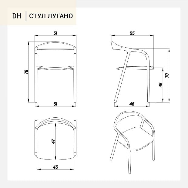 Стул Лугано дуб, тон черный