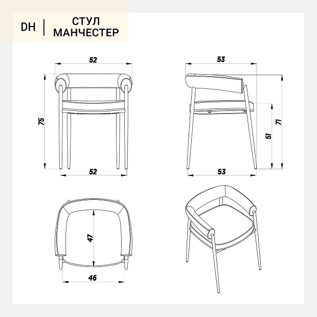 Стул Манчестер (Manchester) темно-серый бархат, ножки металл (черный)