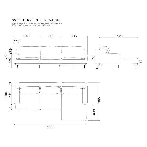 Диван SAVI 031/019