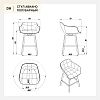 Превью Стул Авиано полубарный вращающийся темно-серая ткань ножки черные