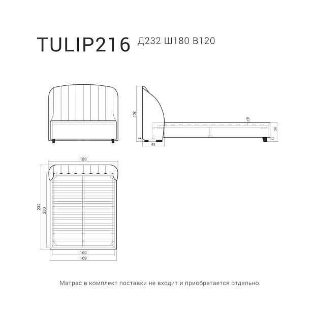 кровать TULIP 216 Тёмный бук, Maverick 02