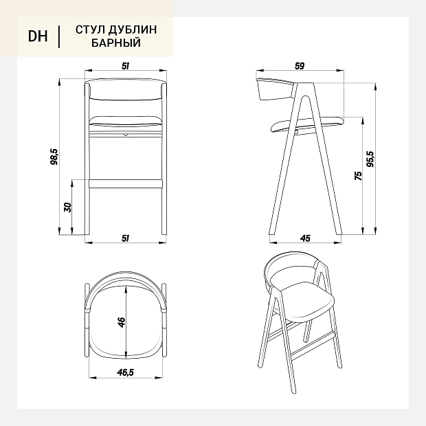 Стул Дублин барный бежевая ткань, массив бука (орех)