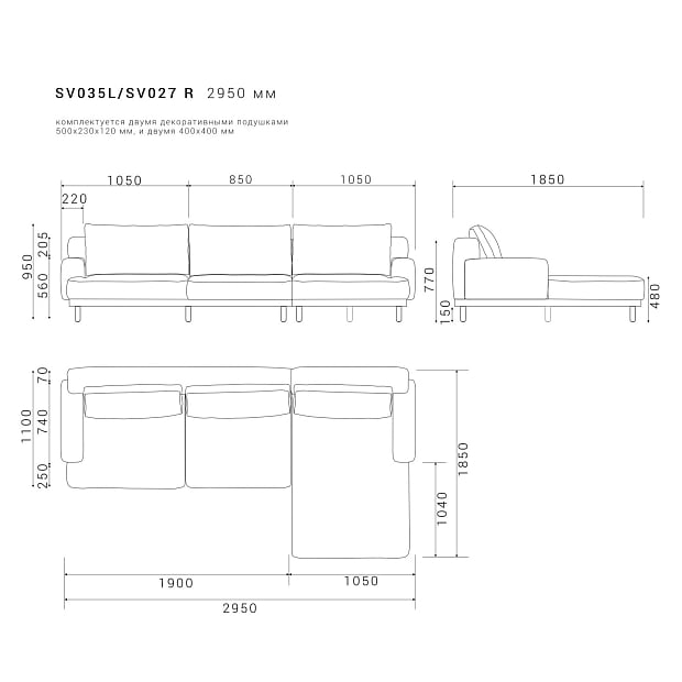 Диван SAVI 035/027