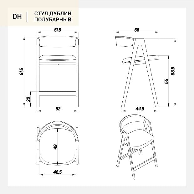 Стул Дублин полубарный светло-серая ткань, массив бука (орех)