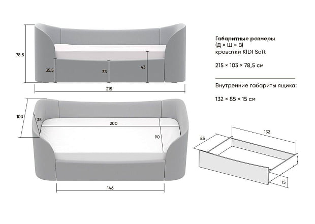 Диван-кровать KIDI Soft 90*200 см (серый)