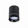 Превью Светильник потолочный Черный LED 1*7W 3000K 490Lm Ra>90 120° IP20 D79xH100 170-240V