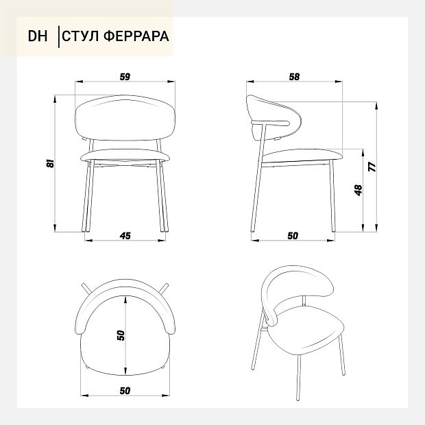 Стул Феррара зеленая ткань ножки черные