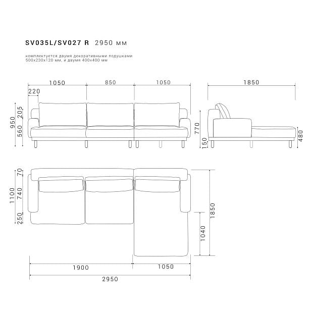 Диван SAVI 035/027